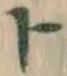 字ト