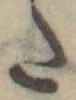 𛁠 위치 확인됨