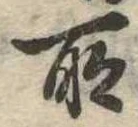 所 위치 확인됨