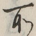 所 위치 확인됨