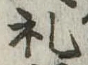未割り当ての位置