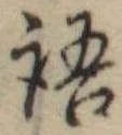 語 위치 확인됨