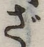 ざ 위치 확인됨