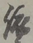 依 위치 확인됨