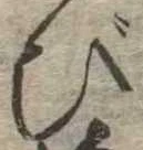 び 위치 확인됨