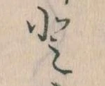 と 위치 확인됨