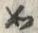 文字如
