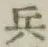 글자 兵