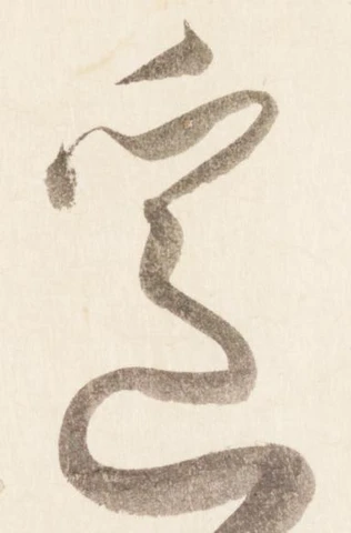 遥 위치 확인됨
