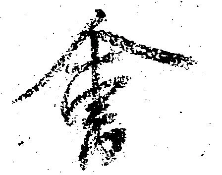 㐌定位会