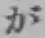 Character が