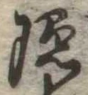 미지정 위치 확인됨