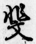 斐 위치 확인됨