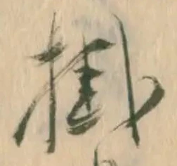 掛 위치 확인됨