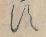 す 위치 확인됨