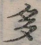 多 위치 확인됨