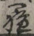 羅 위치 확인됨