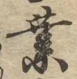 業 위치 확인됨