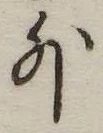 外 위치 확인됨