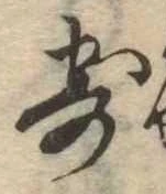 寄 위치 확인됨