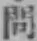字問