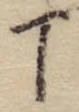 丁 위치 확인됨