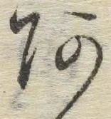 글자 あ