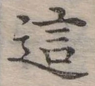 這 위치 확인됨