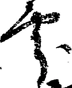 処 위치 확인됨