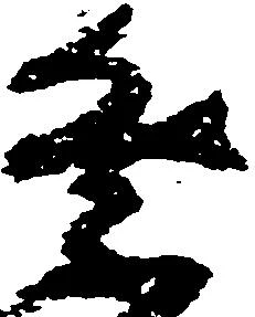 祭 위치 확인됨