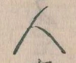 人 위치 확인됨