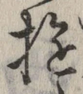 遊 위치 확인됨