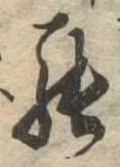 罷 위치 확인됨