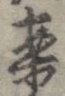 案 위치 확인됨