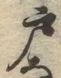 戸 위치 확인됨