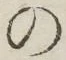 字の