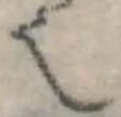 𬻿 위치 확인됨