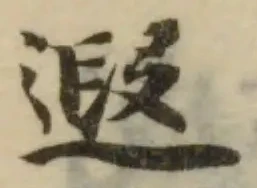 遐 위치 확인됨