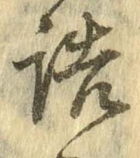 詰 위치 확인됨