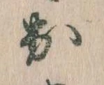 出 위치 확인됨