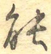 能 위치 확인됨
