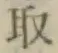 글자 取