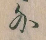 外 위치 확인됨