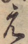 元 위치 확인됨