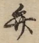 弁 위치 확인됨