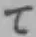 文字て