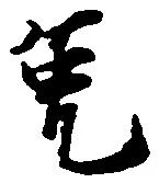 免 위치 확인됨