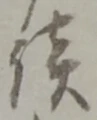談 위치 확인됨