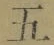 文字五