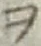 𡨸ヲ